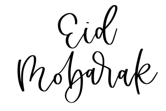 Eid Mobarak Embroidery Design Review for Real Projects